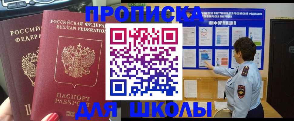 форма 3 в Алдане